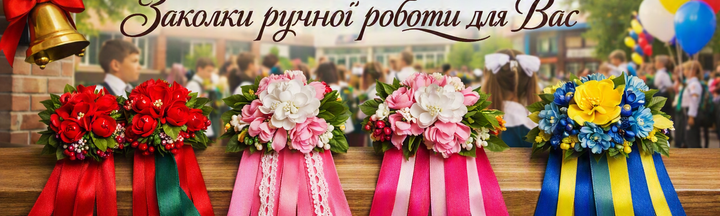 Banner from design