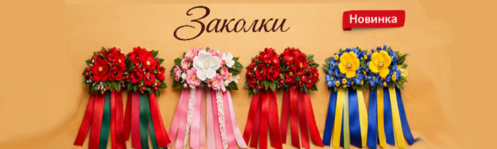 Banner from design